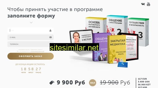 eng-learn.ru alternative sites