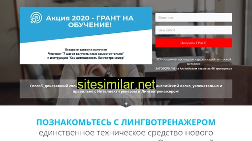 eng-online.mediapedagog.ru alternative sites