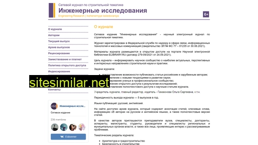 eng-res.ru alternative sites