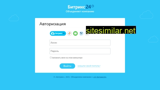 engraveacrete.ru alternative sites