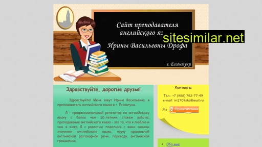engspeak.ru alternative sites