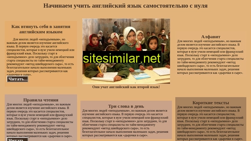 engstart.ru alternative sites
