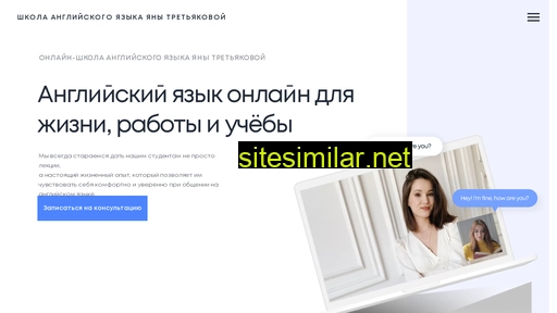engyana.ru alternative sites