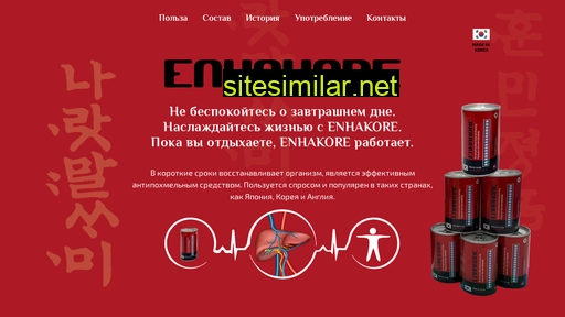enhakore.ru alternative sites