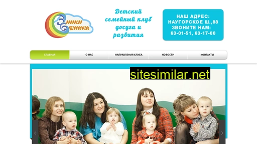 enikicenter.ru alternative sites