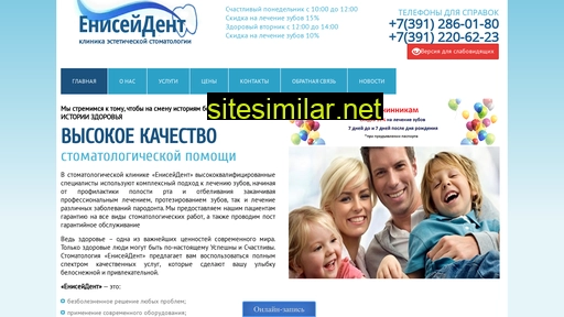 enisey-denta.ru alternative sites