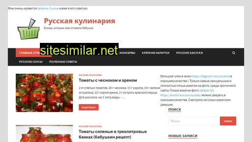 enit-russia.ru alternative sites
