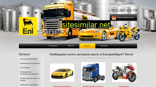 eniural.ru alternative sites