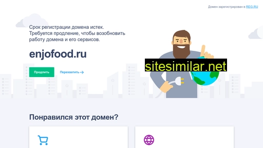 enjofood.ru alternative sites