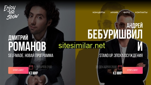 enjoyshow.ru alternative sites
