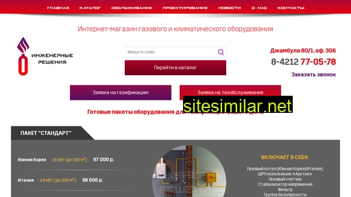 enkeys.ru alternative sites