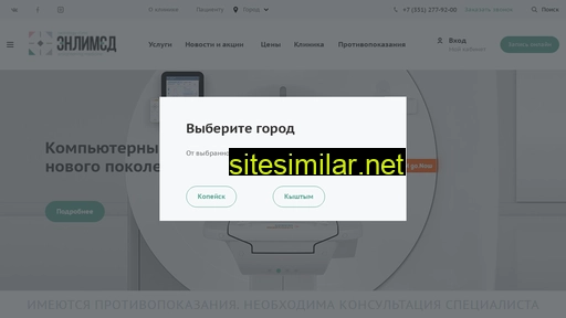 enlimed.ru alternative sites