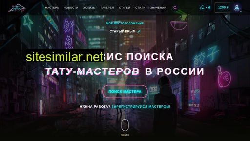 enoki.ru alternative sites