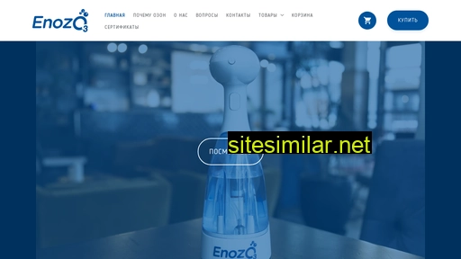 enozo.ru alternative sites