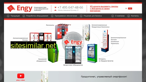 en-gy.ru alternative sites