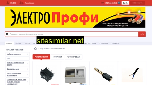 en-profi.ru alternative sites