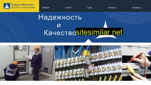 en-vector.ru alternative sites