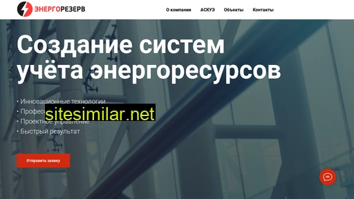 enrezerv.ru alternative sites