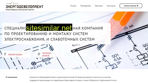 enrd.ru alternative sites