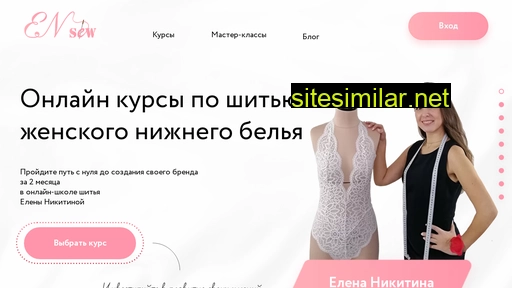 ensew.ru alternative sites