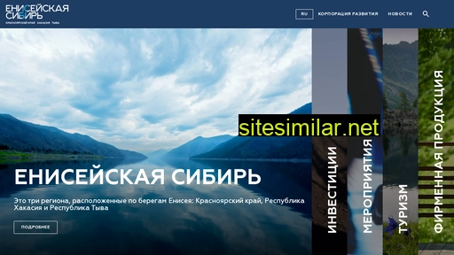 ensib.ru alternative sites