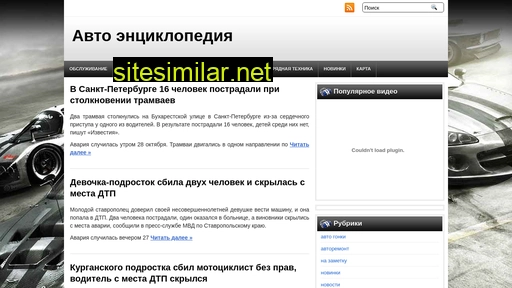 ensiklopedya.ru alternative sites