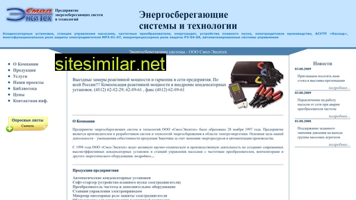 ensitext.ru alternative sites
