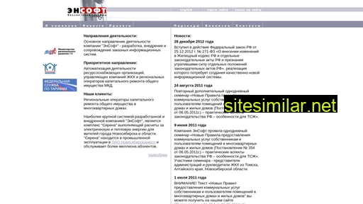 ensoft.ru alternative sites