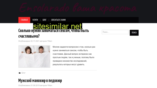 ensolarado.ru alternative sites
