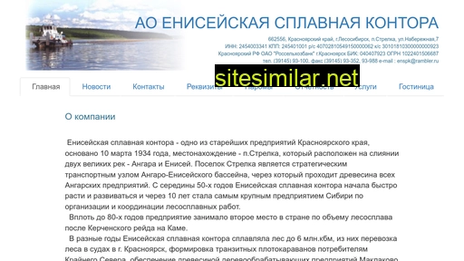 enspk.ru alternative sites