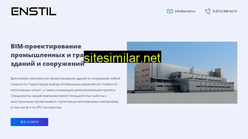 enstil.ru alternative sites