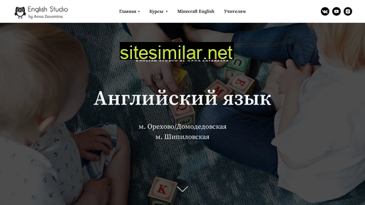 enstud.ru alternative sites