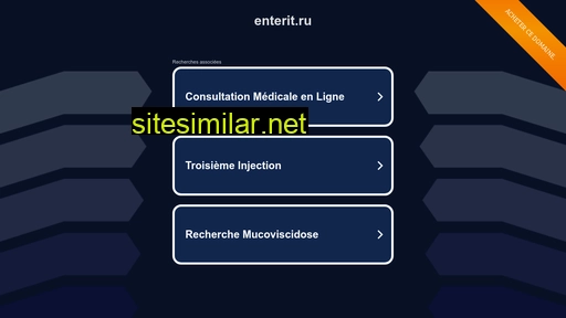 enterit.ru alternative sites