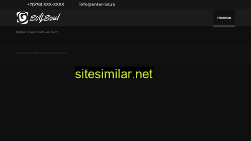 Enter-iot similar sites