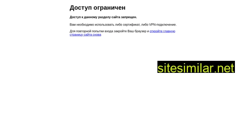 enter.edinros.ru alternative sites