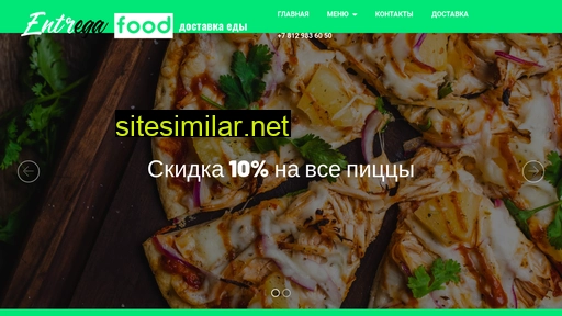 entregafood.ru alternative sites