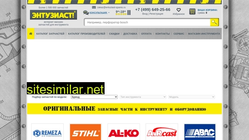 entuziast-spares.ru alternative sites