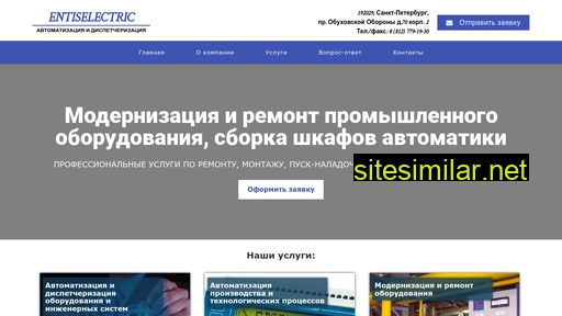 entis-tula.ru alternative sites