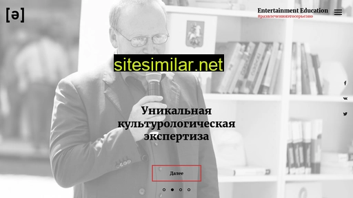 entmba.ru alternative sites