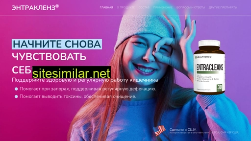 entracleans.ru alternative sites