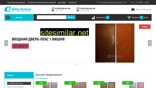 entry-doors.ru alternative sites