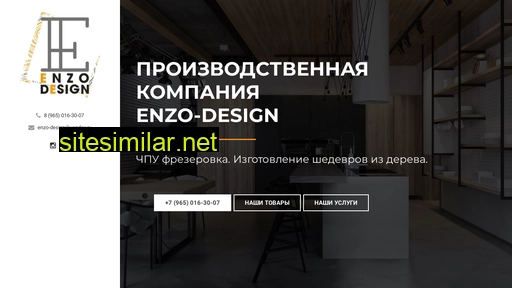enzo-design.ru alternative sites