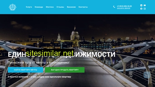 eon-spb.ru alternative sites