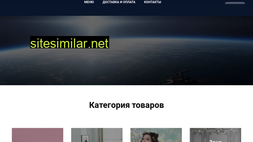 eonmarket.ru alternative sites