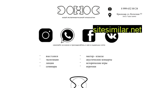 eonos.ru alternative sites