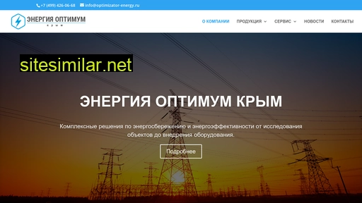 eo-crimea.ru alternative sites
