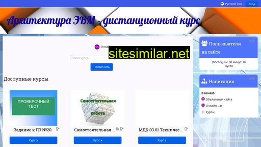 eo-nf-shrkte.ru alternative sites