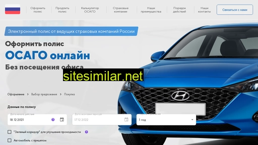 eosago-polis.ru alternative sites