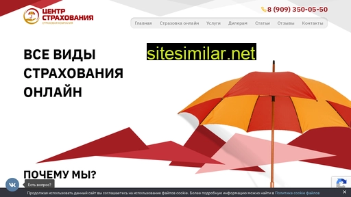eosago-rf.ru alternative sites