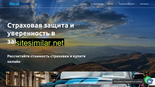 eosagokbm.ru alternative sites